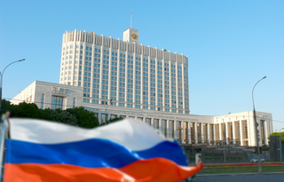 Decree of the Government of the Russian Federation On the procedure and conditions for the provision of funds received in the federal budget of the environmental fee