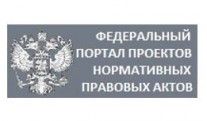 Public discussion of the decree of the Government of the Russian Federation