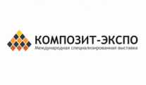 13th International Specialized Exhibition COMPOSITE-EXPO