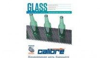 GLASS INTERNATIONAL  FREE DOWNLOAD RUSSIAN LANGUAGE ISSUE, MAY 2020