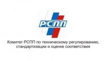 Minutes of the meeting at the Russian Union of Industrialists and Entrepreneurs on improving regulation in construction
