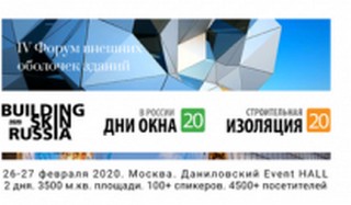 VI Forum Window Days in Russia 2021
