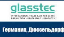 Glasstec 2021 exhibition canceled