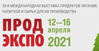 Prodexpo 2021 28th international exhibition of food products, beverages and raw materials for their production