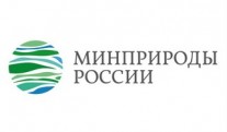 Coordination of the schedule of the Ministry of Natural Resources of Russia