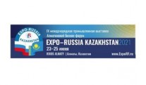 9th industrial exhibition EXPO-RUSSIA KAZAKHSTAN and 7th Almaty business forum: Mutual trade within the EAEU: new challenges and ways to overcome trade barriers