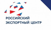 On the formation of a list of events JSC Russian Export Center