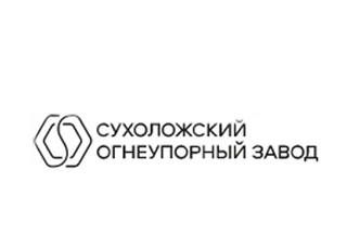 JSC Sukholozhsky Refractory Plant invites you to cooperation