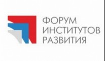 Moscow hosted the Forum of Development Institutions