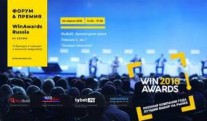 WinAwards Russia Window Industry Award and Award will be held on April 2 at Mosbuild 2019