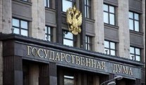 The State Duma of the Russian Federation will spend 7 million rubles to study the experience of separate garbage collection