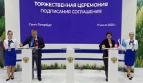 A plant for the production of glass containers for medicines will appear in Bratsk