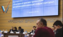 ONF will send to the Ministry of Natural Resources proposals for the development of the waste recycling industry in Russia