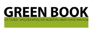 Press release. The presentation of the fifth edition of the GREEN BOOK was held in Business Russia