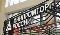 Entrepreneurs asked the Ministry of Industry and Trade to lift the moratorium on inspections