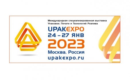 Exhibitions interplastica and upakovka will be held under new names - RUPLASTICA and UPAKEXPO