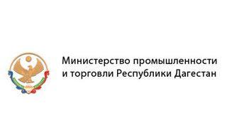The glass cluster of the Republic of Dagestan is accredited and entered the Register of Industrial Clusters of the Russian Federation