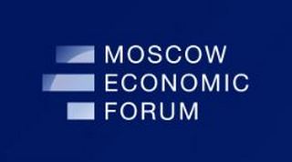 Moscow Economic Forum 2023