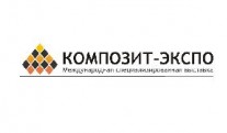 13th International Specialized Exhibition COMPOSITE-EXPO