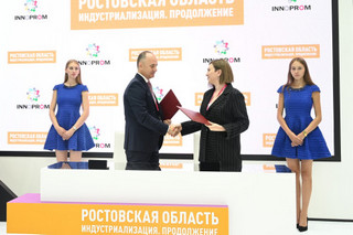 About 1.3 billion rubles will be invested in the construction of the Don complex for the processing of industrial waste