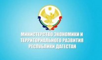 Ministry of Economic Development of the Republic of Dagestan about the project Development of the glass industrial cluster