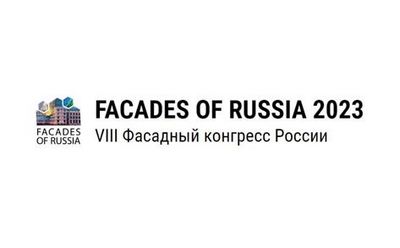 FACADES OF RUSSIA 2023 - VIII Facade Congress of Russia. 3 days of concentrated information and exchange of experience