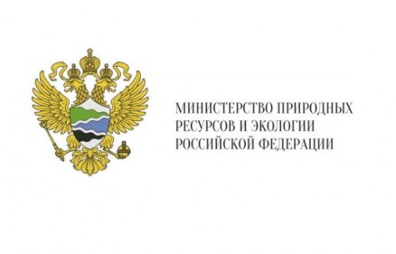 Meeting at the Russian Ministry of Natural Resources on issues of EPR and separate collection of secondary resources