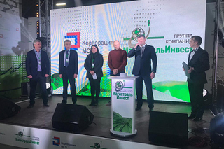 Glass waste processing complex launched in Moscow region with the support of SME Corporation