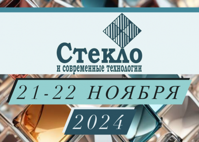    25-         XXI 2024.