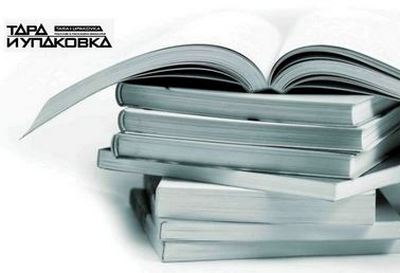 Журналу «ТАРА И УПАКОВКА» - 35 лет! 