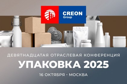 19-    2025