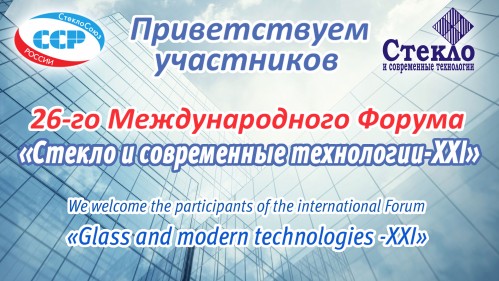 ​   26-         XXI