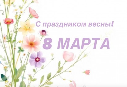 � ������������� ������� ����!