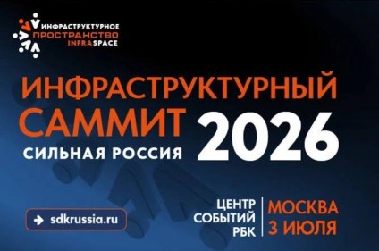 � ������ ��������� ������ �������� ������� - InfraSpace