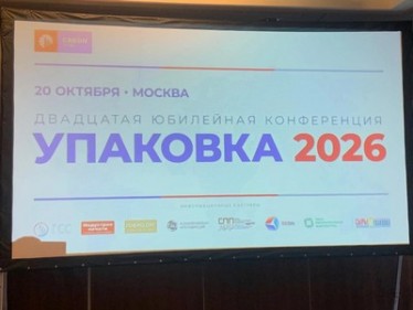 20-� ���������� ����������� ��������� 2026�