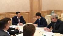 A new investment project has appeared in the Tver region