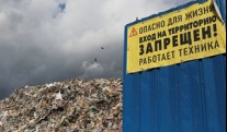 A new state-owned waste operator may be headed by a former official from the Moscow region
