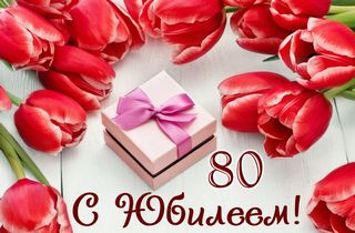 Congratulations to Academician V.Ya. Shevchenko on his 80th birthday!