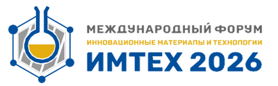 ������������� ����� ������������� ���������� � ������������ ���������� IMTECH 2026