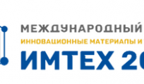 ������������� ����� ������������� ���������� � ������������ ���������� IMTECH 2026